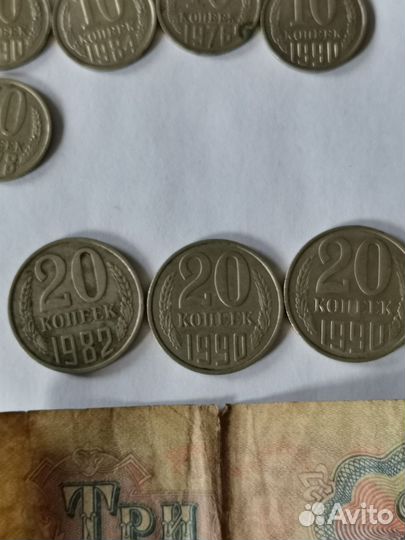 Монеты СССР