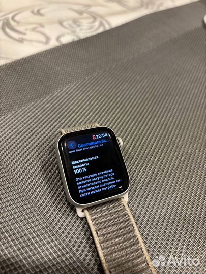 Apple watch nike se2020 40mm