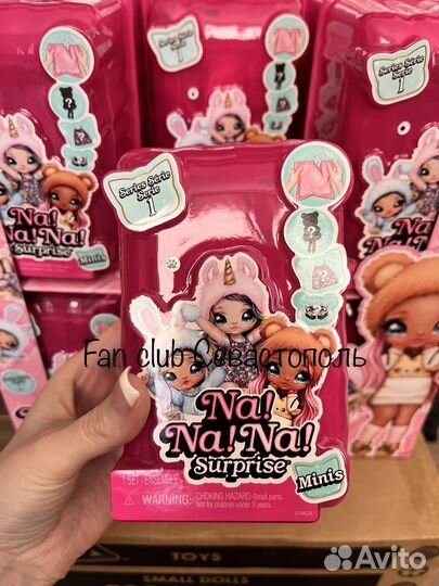 Na Na Na surprise minis оригинал
