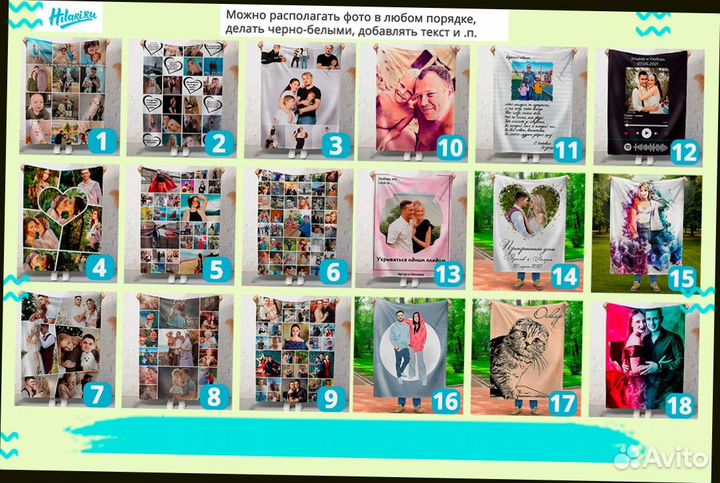 Фотоплед 200см