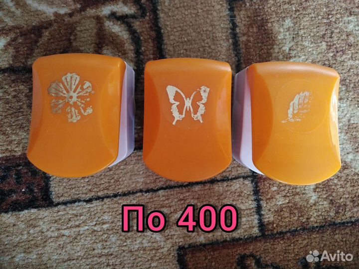 Дыроколы