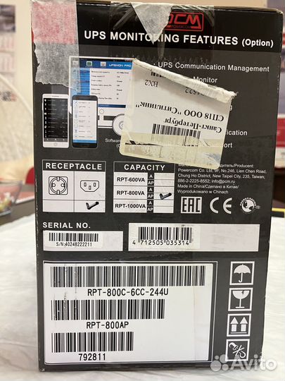 Ибп Powercom raptor RPT-800AP новый