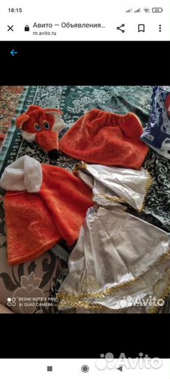 Новогодний костюм утки и лисы 2-5 года