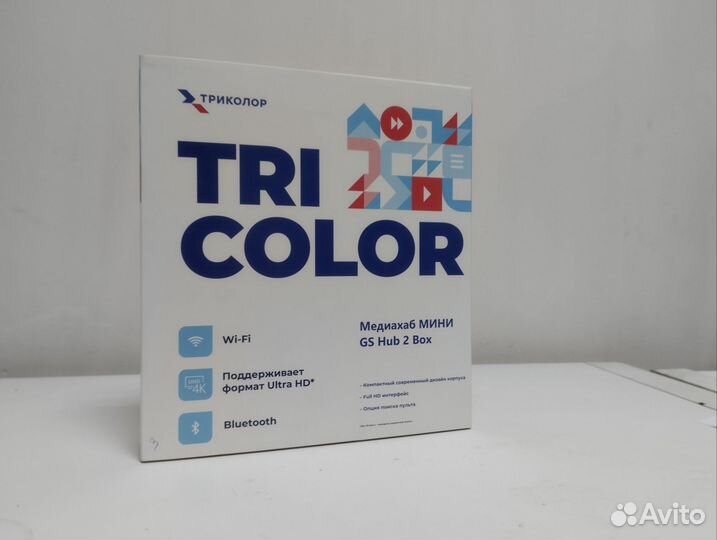 Продажа оборудования Триколор под ключ