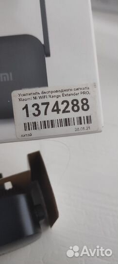 Усилитель сигнала xiaomi