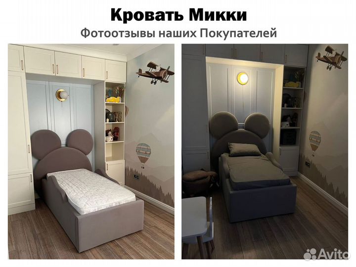 Кровать 80х160 детская Микки кофе