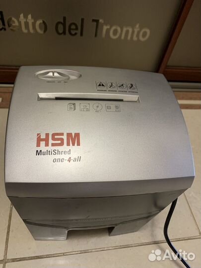 Шредер для бумаги, пластика