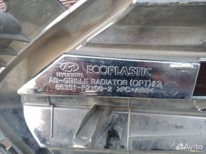 Решетка радиатора Хендай Элантра Hyundai Elantra