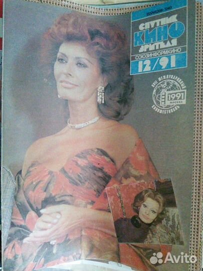 Советские журналы 1967 газета смена и комсомольска