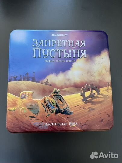 Настольные игры