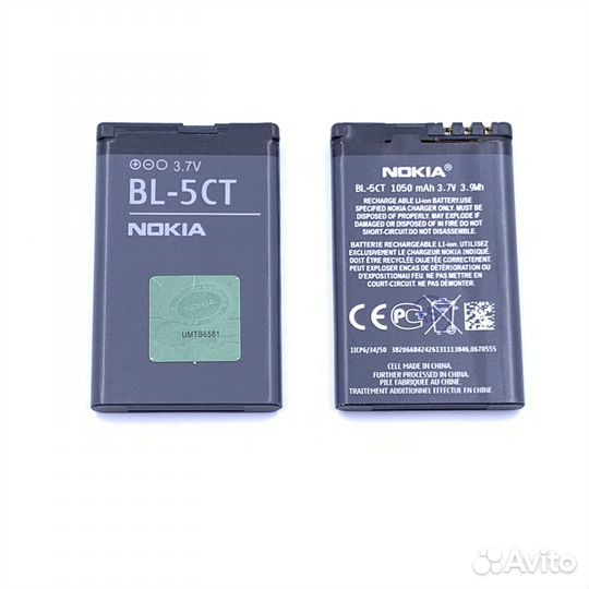 Аккумулятор Nokia BL-5CT