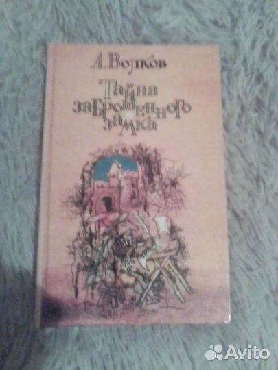 Книги детские