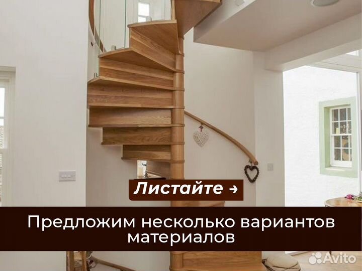 Лестница на 2 этаж частный дом