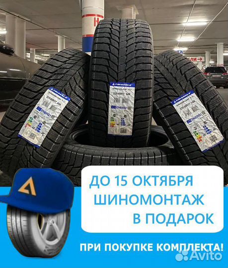 Triangle PL01 225/55 R18