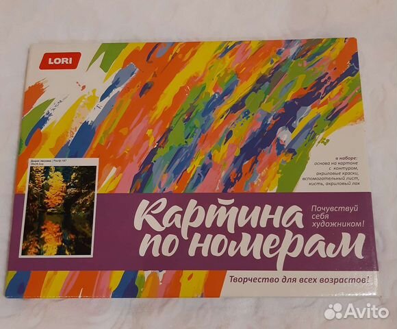 Картинка по номерам, тетрис, книжки