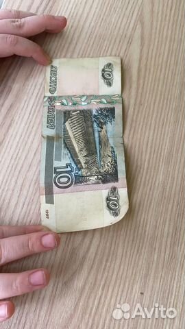 10 рублей бумажные