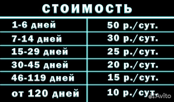 Костыли Симс-2. Арт. М3 / Аренда + Продажа