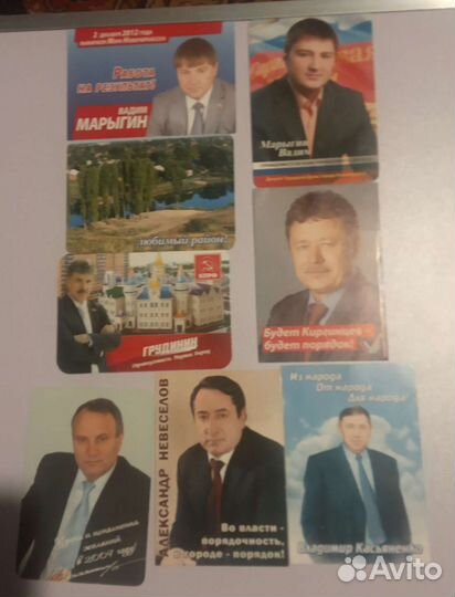 Календарики карманные предвыборные