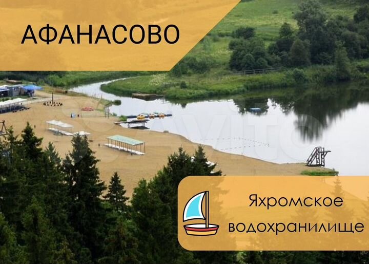 Участок 6 сот. (ИЖС)