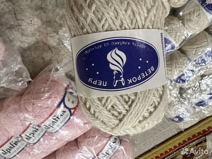Пряжа альпака перу