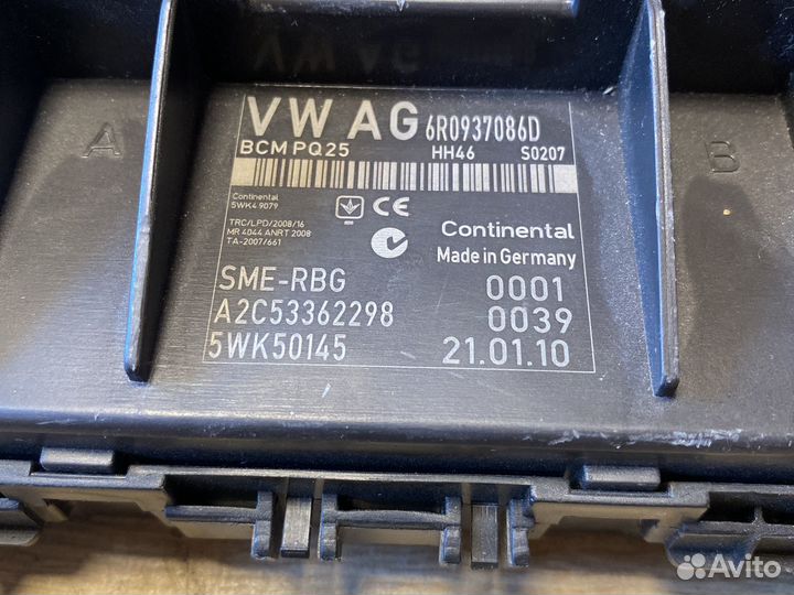 Volkswagen polo блок комфорта