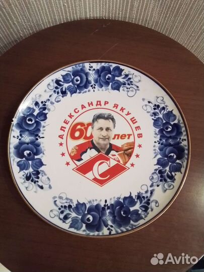 Тарелка Гжель юбилейная