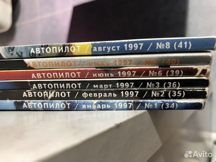 Журнал Автопилот