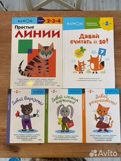 Набор тетрадей Kumon 2+