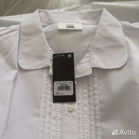 Рубашки для школы Next