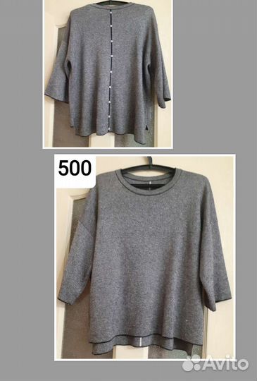 Женские вещи