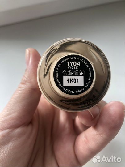 Крем тональный make up for ever HD skin y215