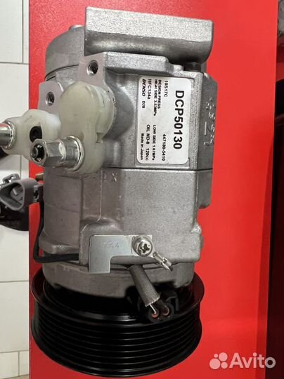 Компрессор кондиционера