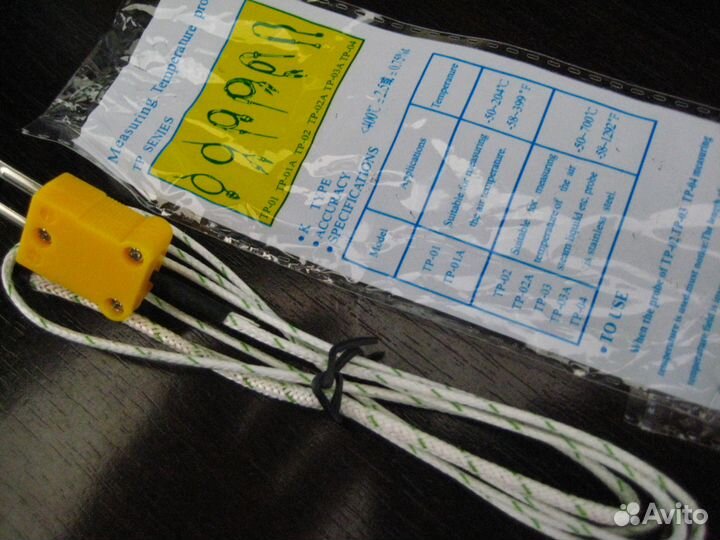 Термометр до 1300С. Зеленоград