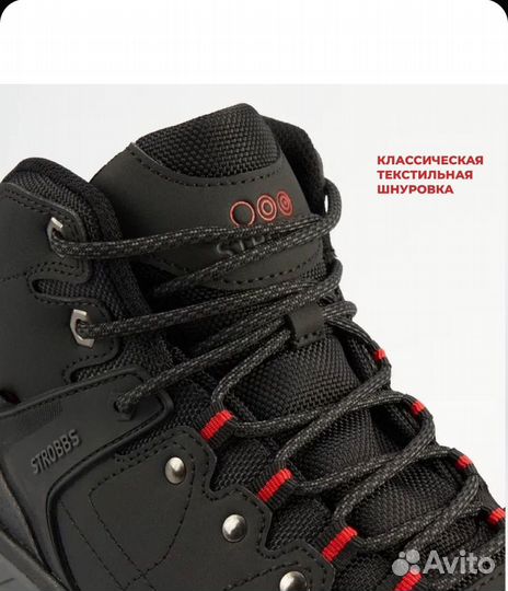 Ботинки мужские зимние 42 размер бу strobbs