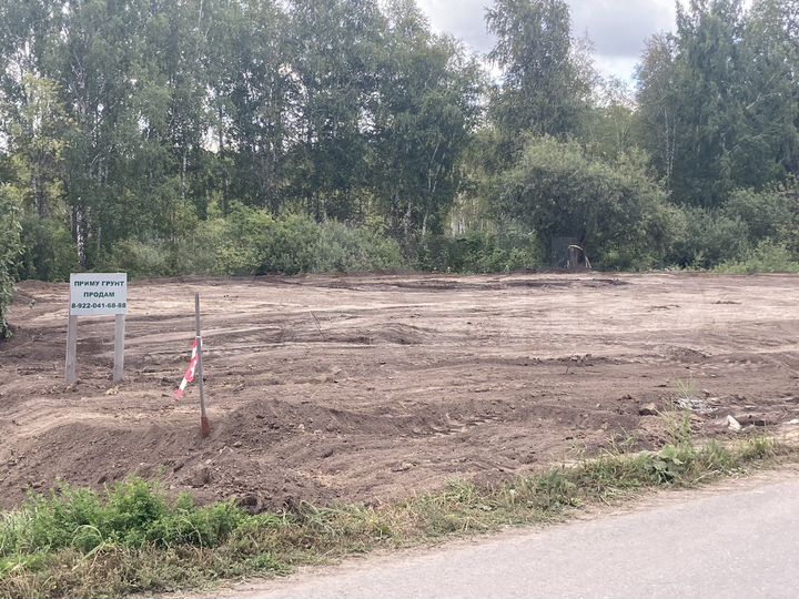 Участок 10 сот. (ИЖС)