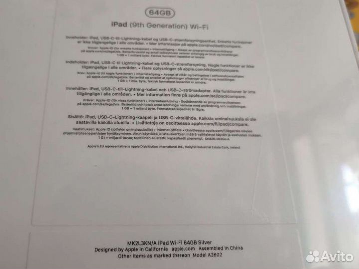 Новый iPad 10.2 WiFi 64GB гарантия Мвидео