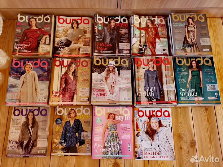 Журналы бурда