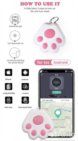 GPS -трекер для кошек и собак