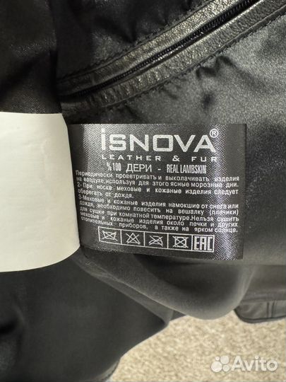 Кожаная куртка мужская размер м