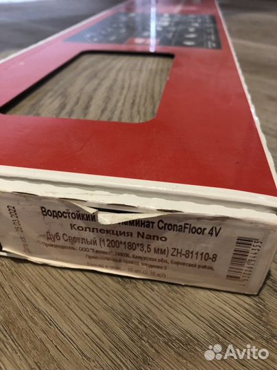 Кварцвиниловый ламинат cronafloor