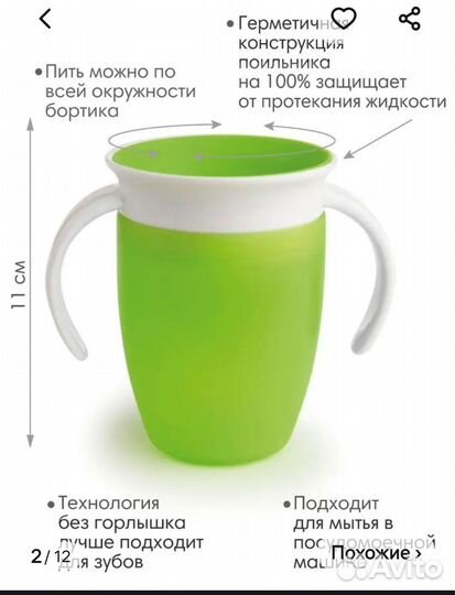 4 Бутылочки авент с сосками б/у, поильник