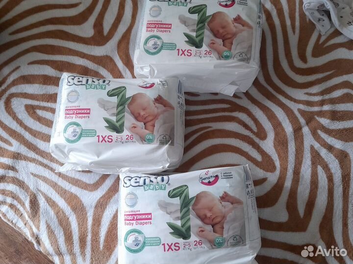 Подгузники