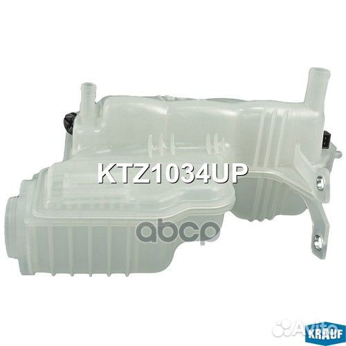 Бачок расширительный KTZ1034UP Krauf