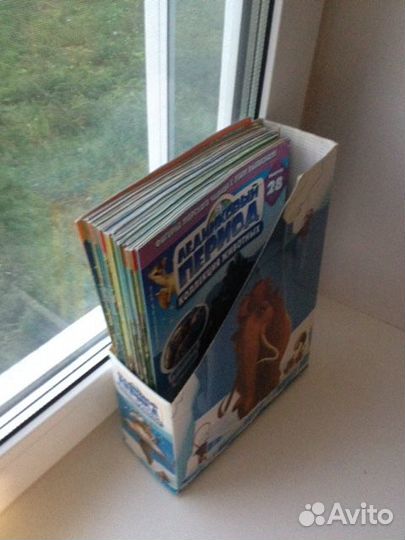 Ледниковый период