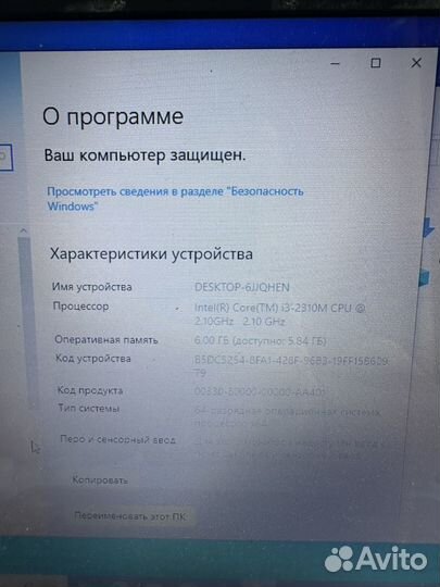 Acer Packard bell TV11HC, core I3 2310m/6gb/500gb