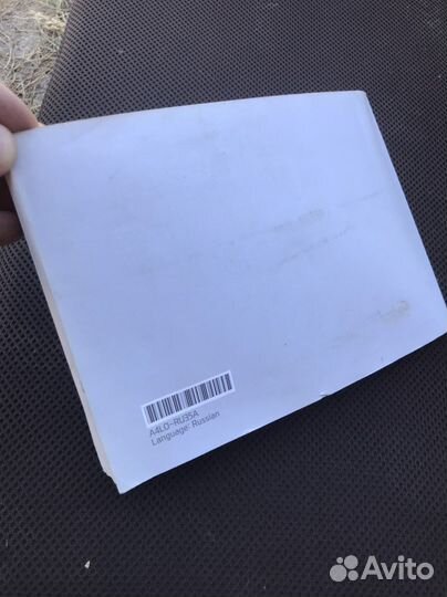 Руководство по эксплуатации