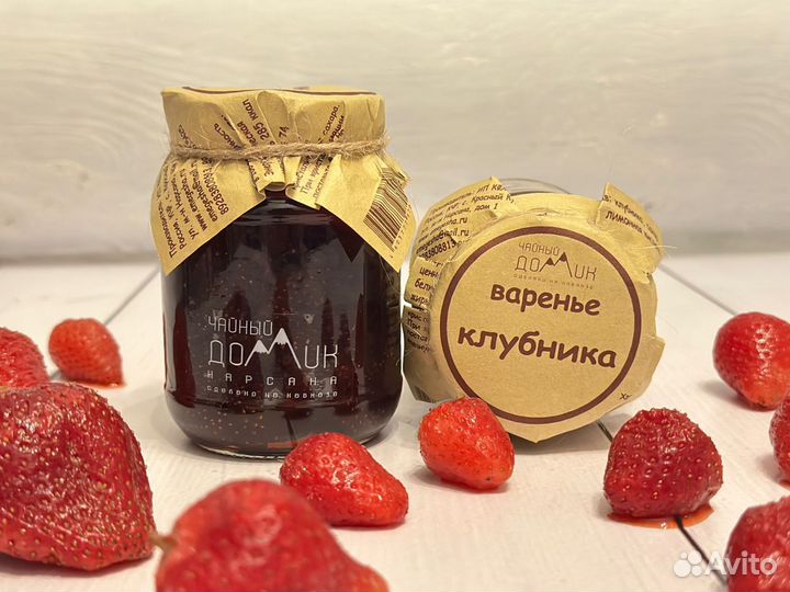 Варенье из клубники