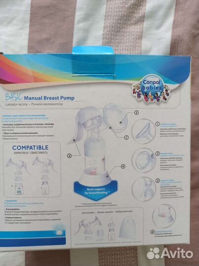 Молокоотсос ручной