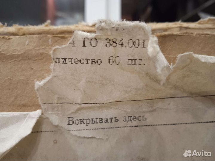 Телефонный капсуль тн-67 новый