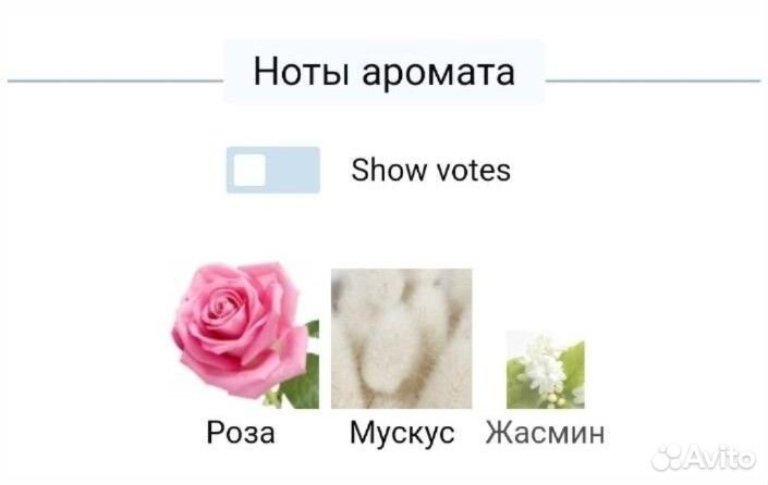 Montale roses musk 55мл